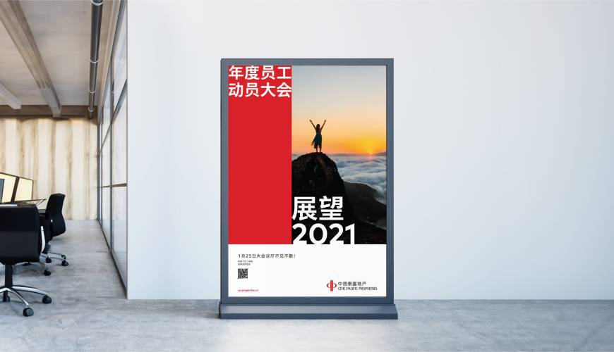 定安县优秀的包装设计工作室